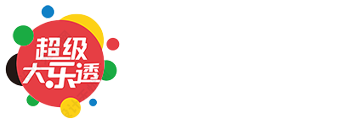排列三 胆拖